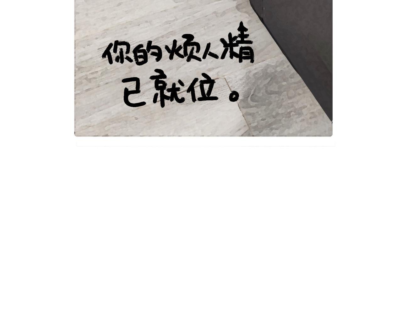 风水宝地 装死游戏