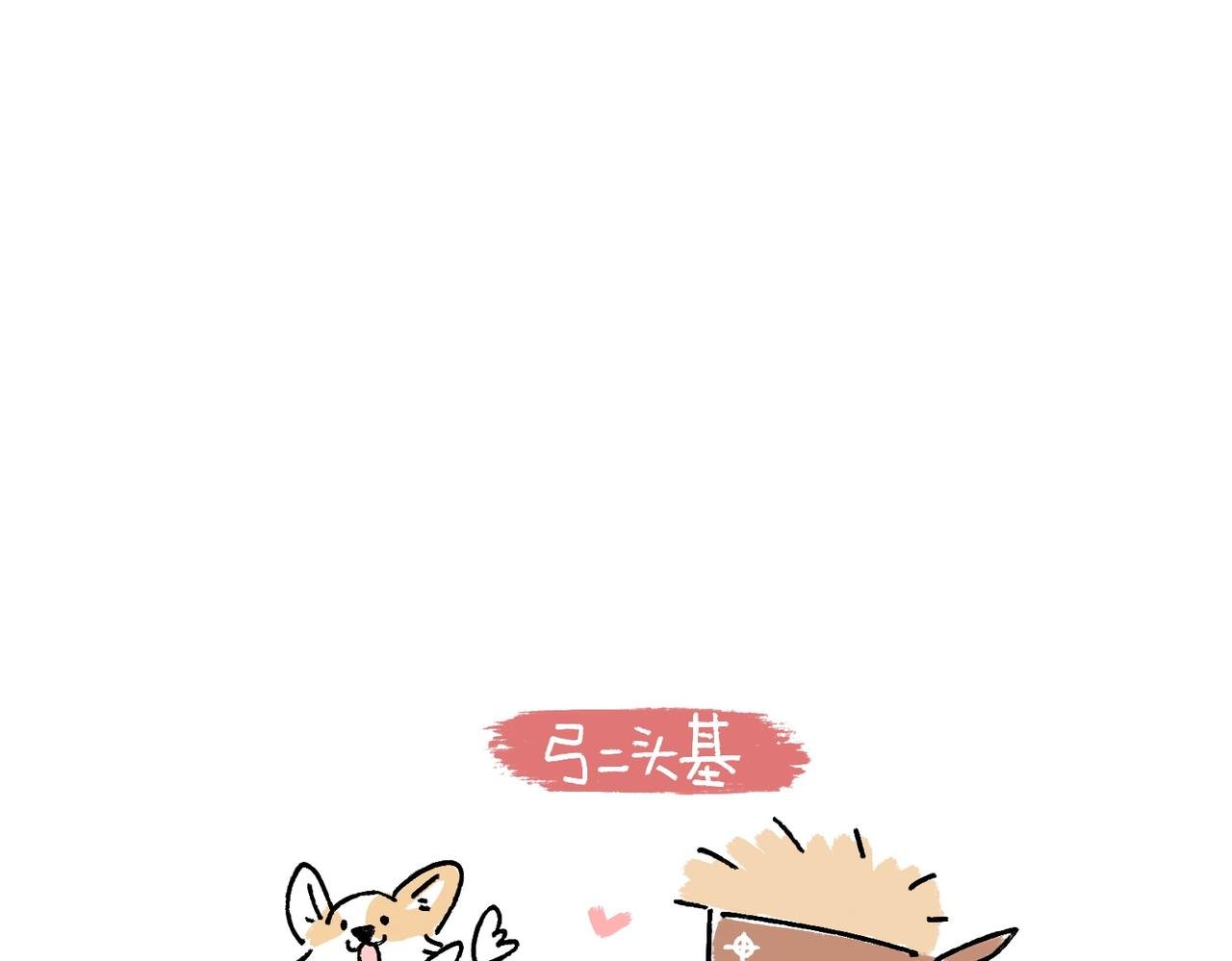 风水宝地 装死游戏