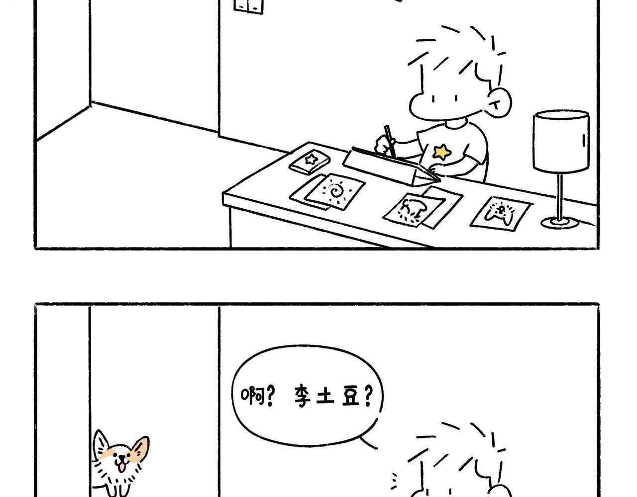 正确方法&打断