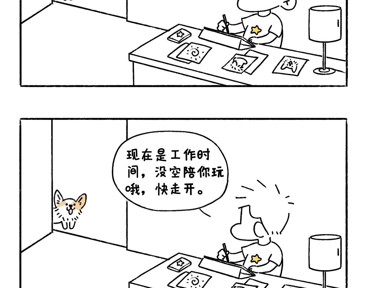 正确方法&打断