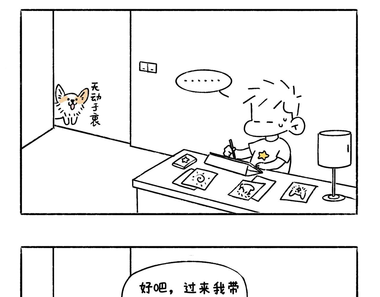 正确方法&打断