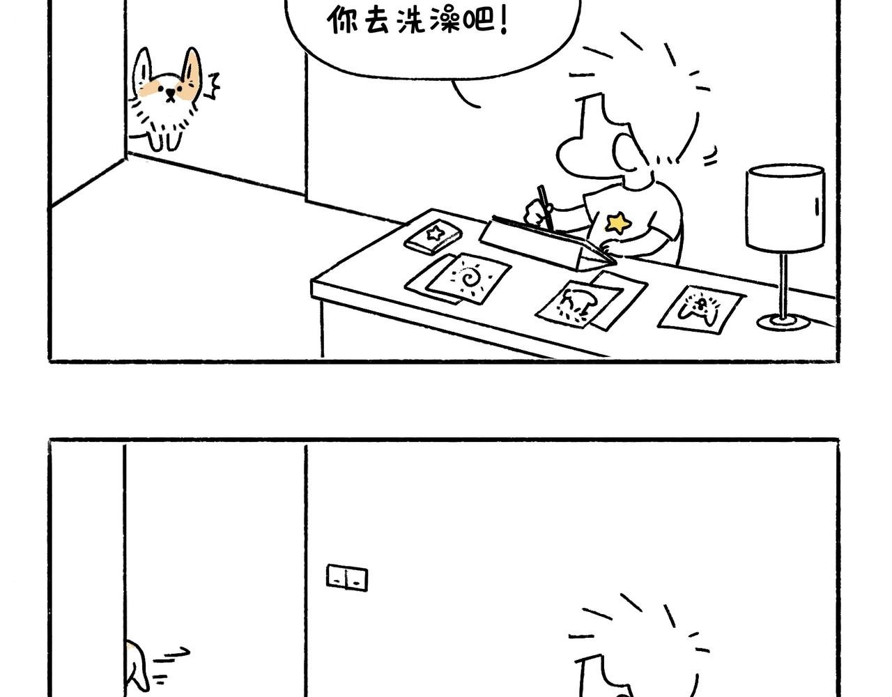 正确方法&打断