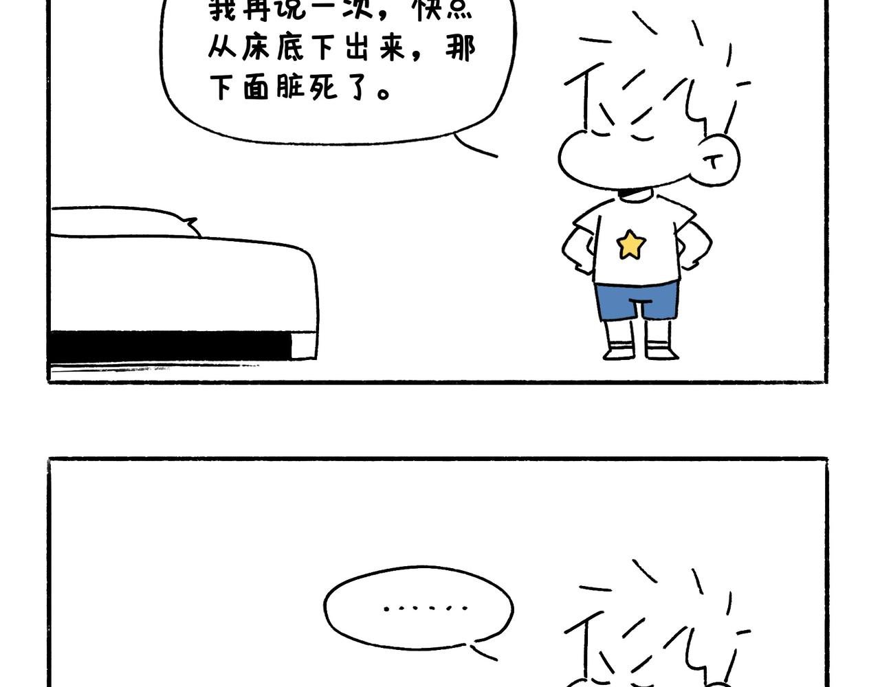 正确方法&打断