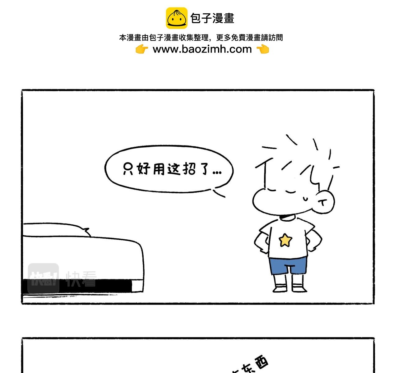 正确方法&打断