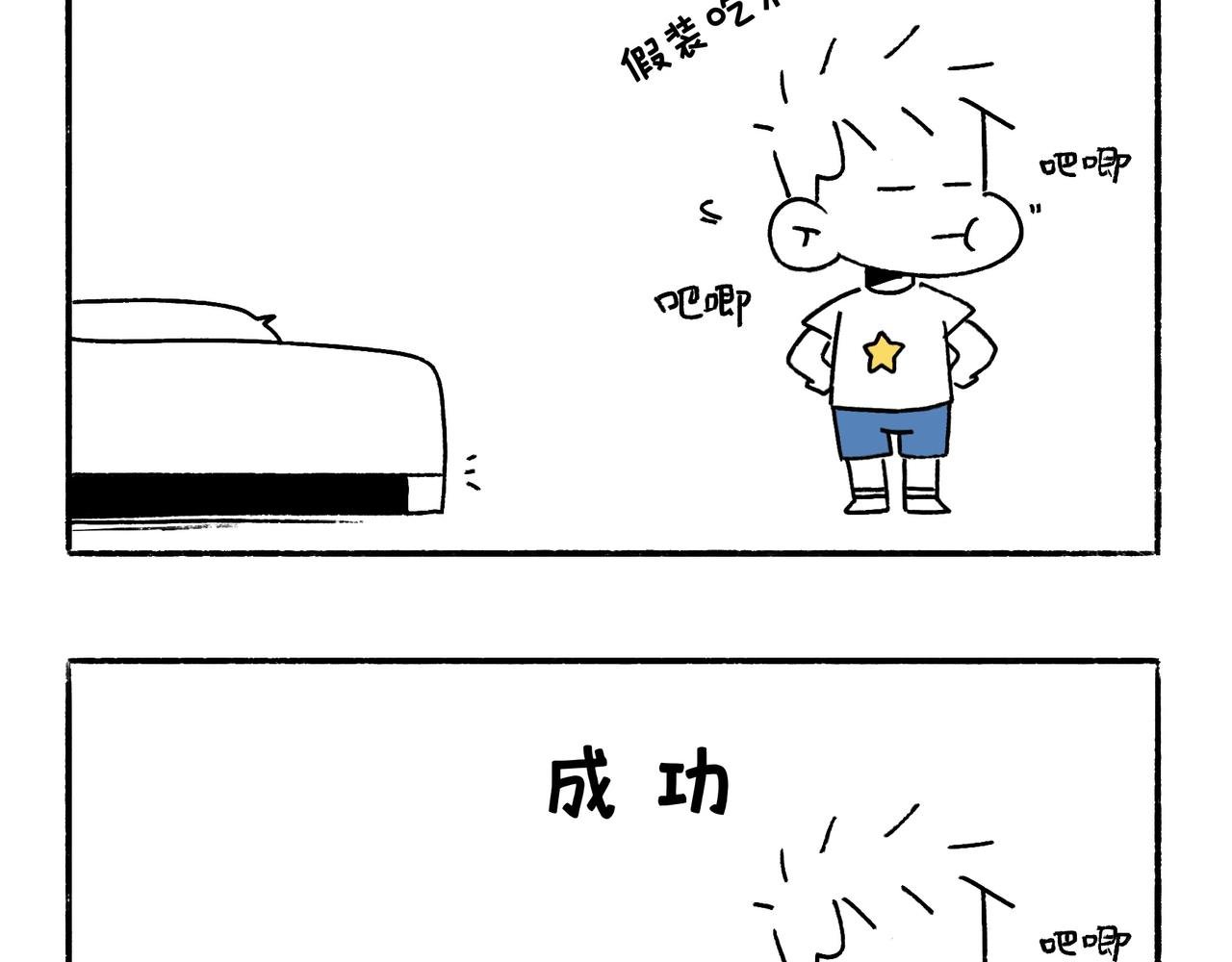 正确方法&打断