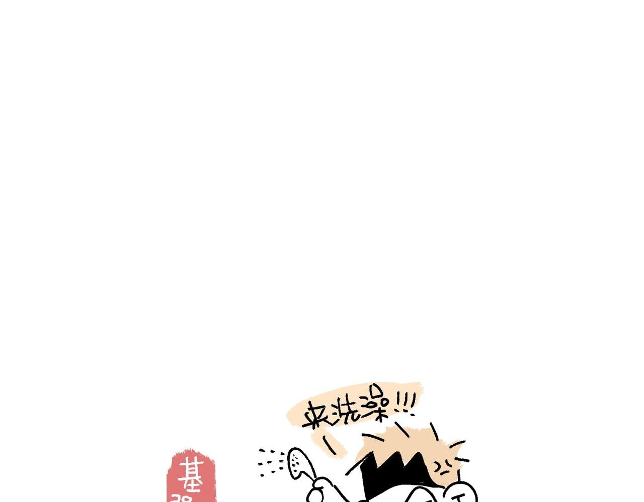正确方法&打断
