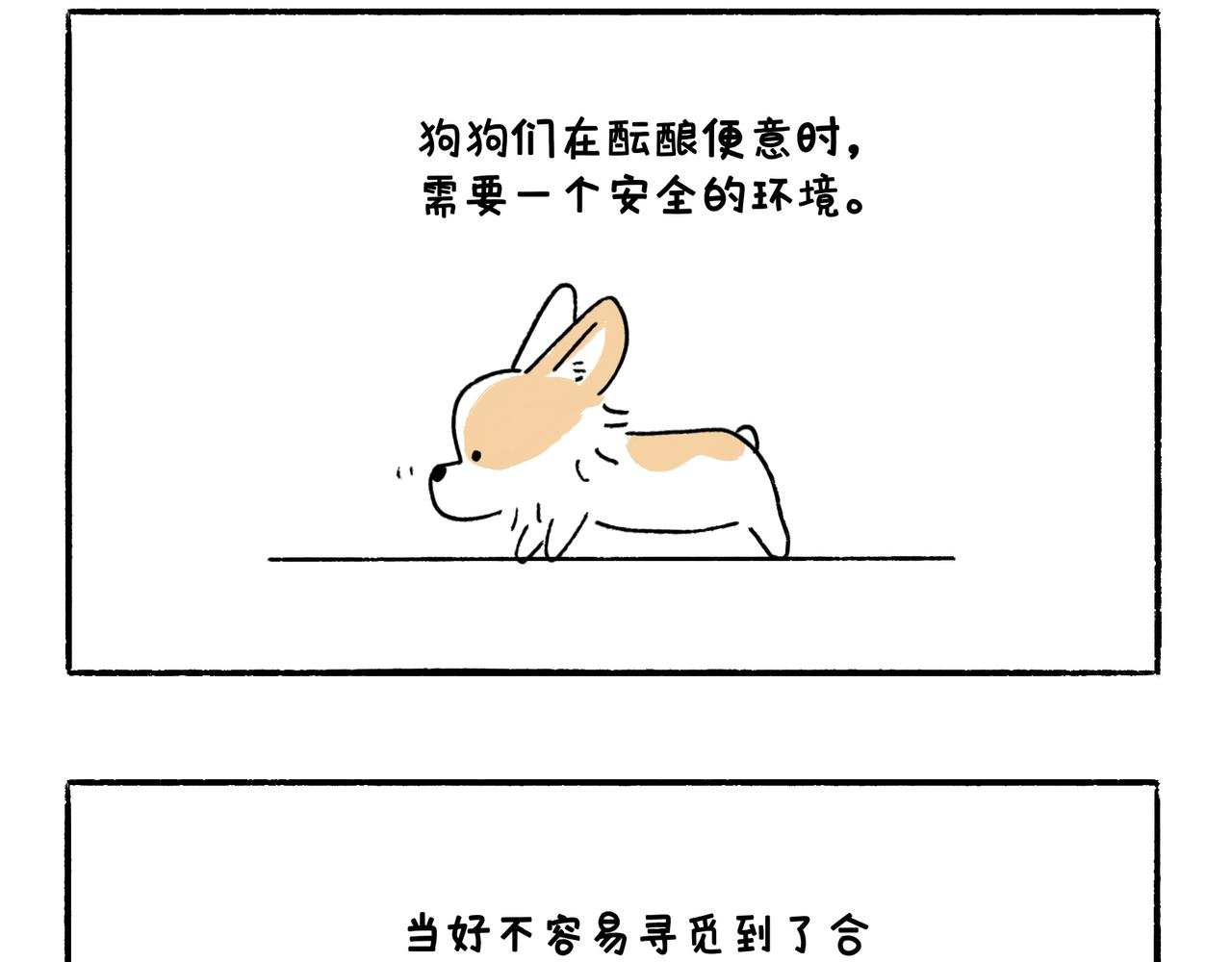 正确方法&打断