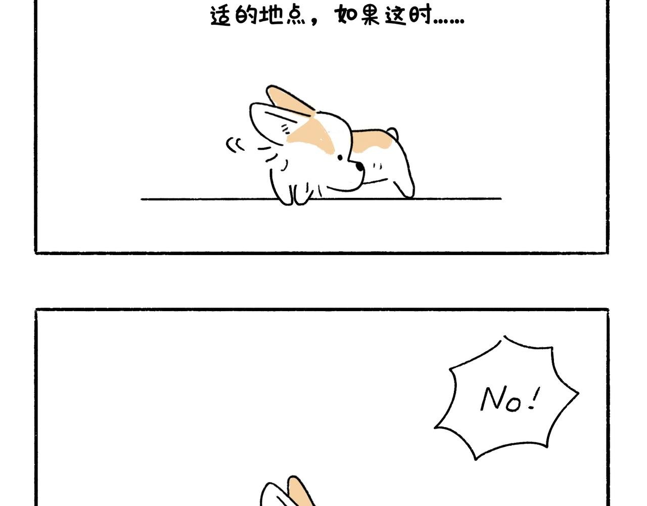 正确方法&打断