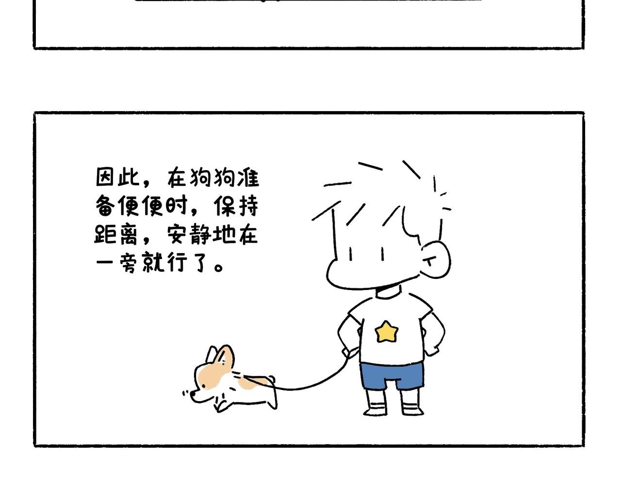 正确方法&打断