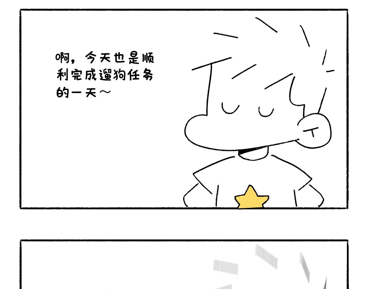 正确方法&打断