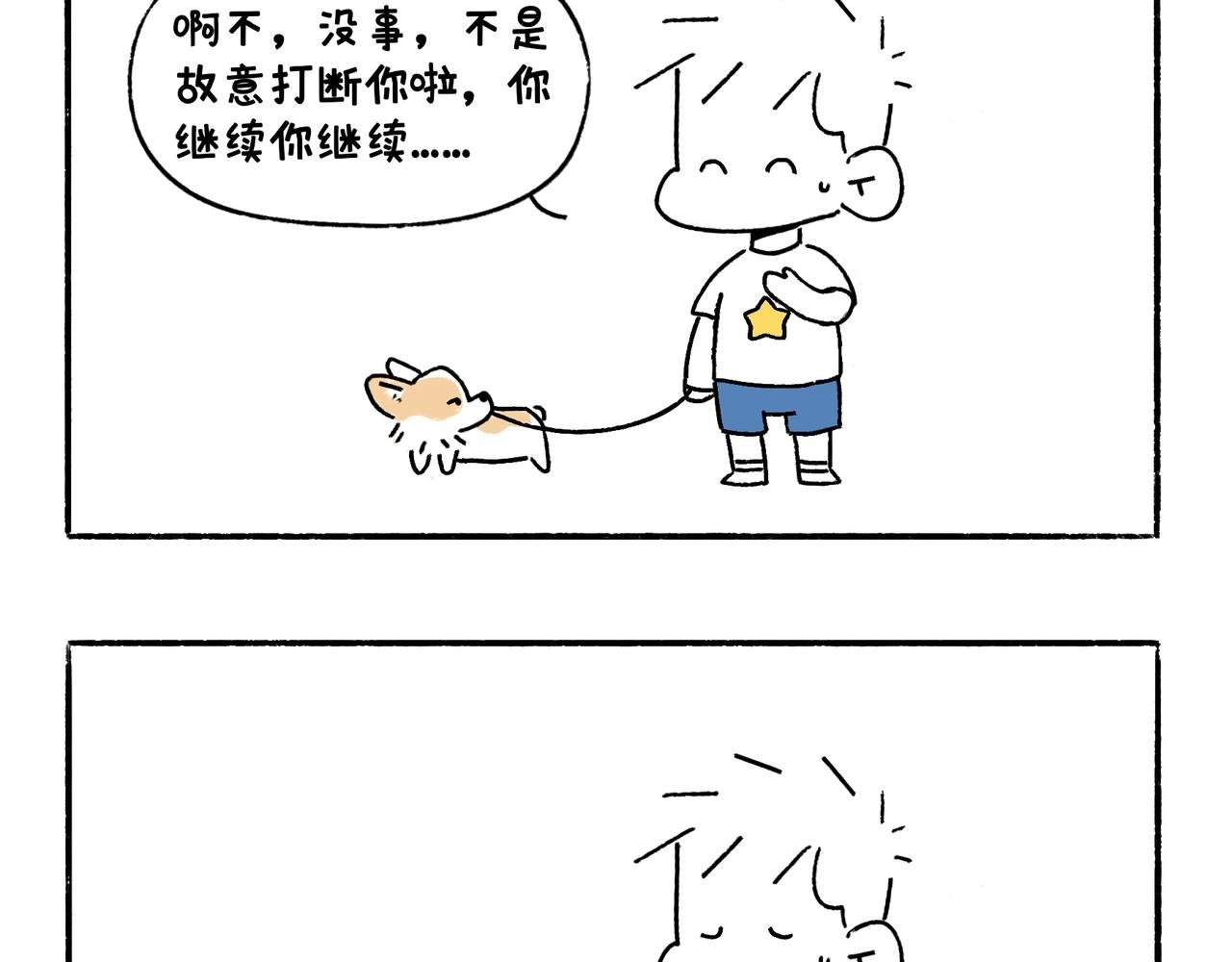 正确方法&打断