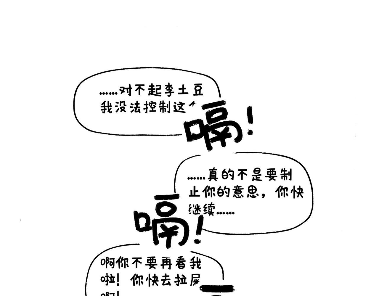 正确方法&打断