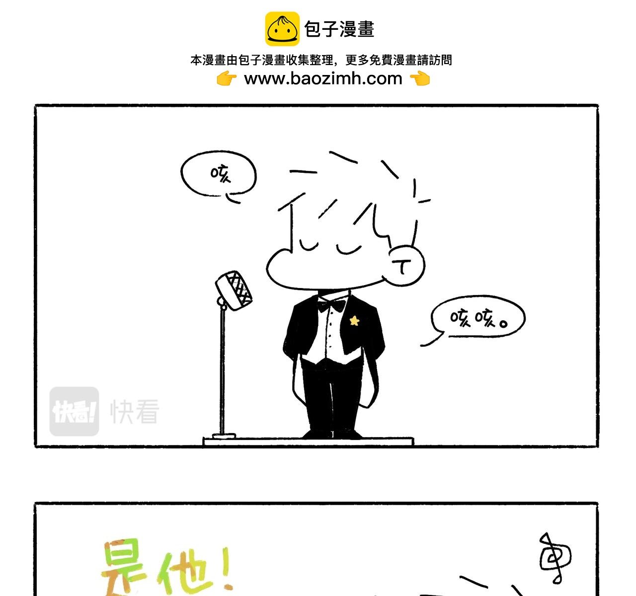 李土豆音乐专辑