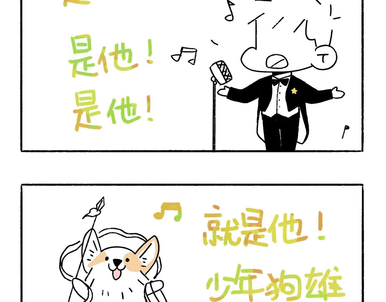 李土豆音乐专辑