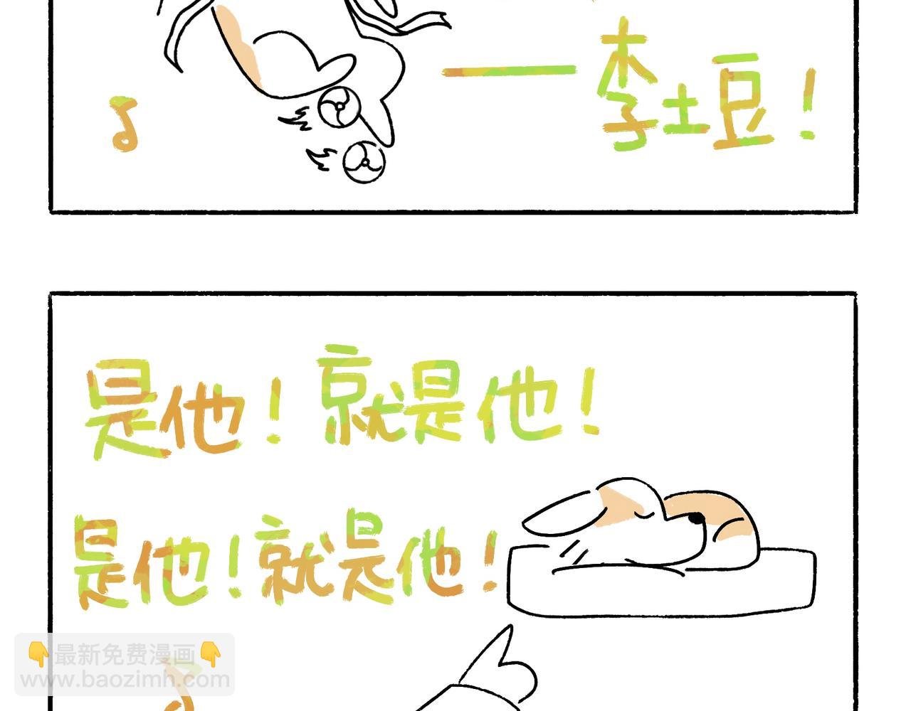 李土豆音乐专辑