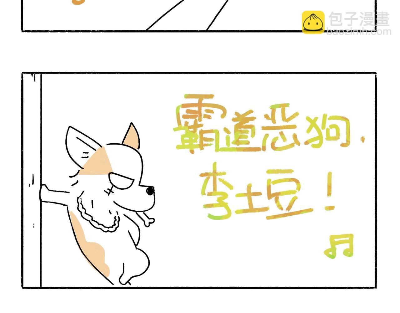 李土豆音乐专辑