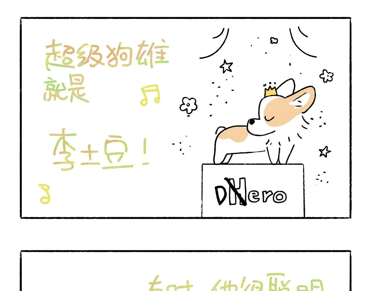 李土豆音乐专辑