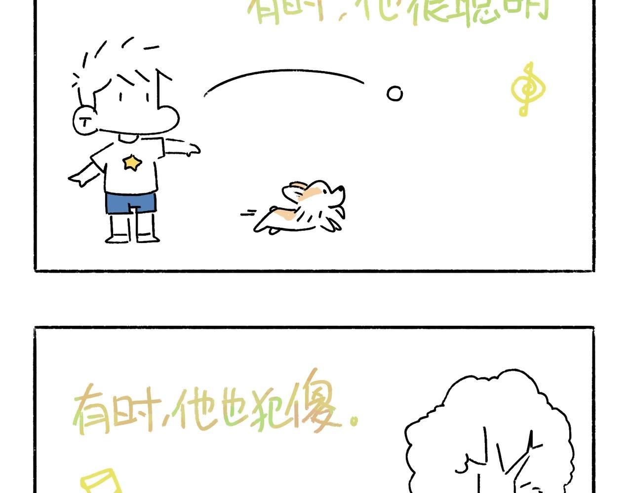 李土豆音乐专辑