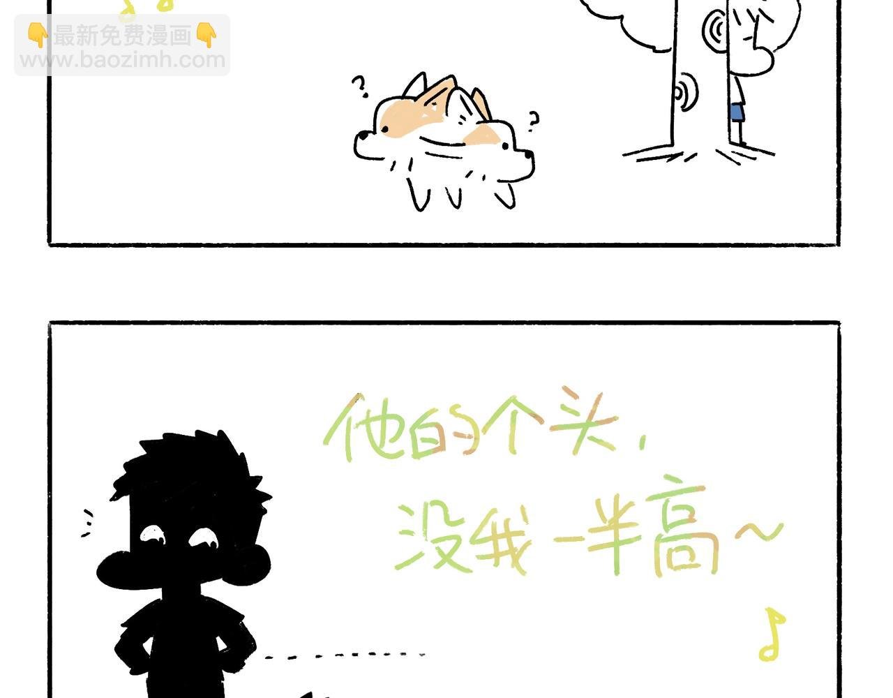李土豆音乐专辑