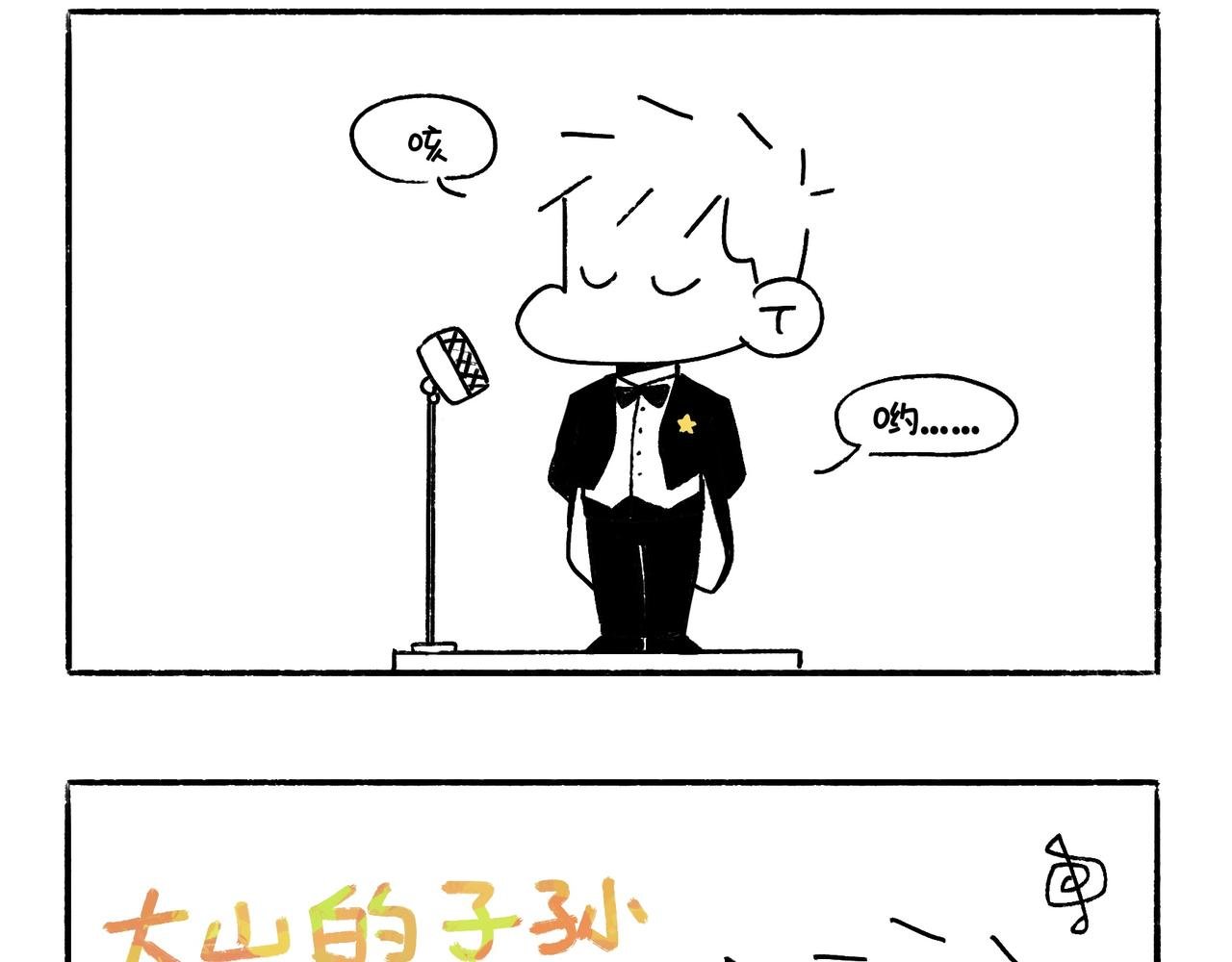 李土豆音乐专辑