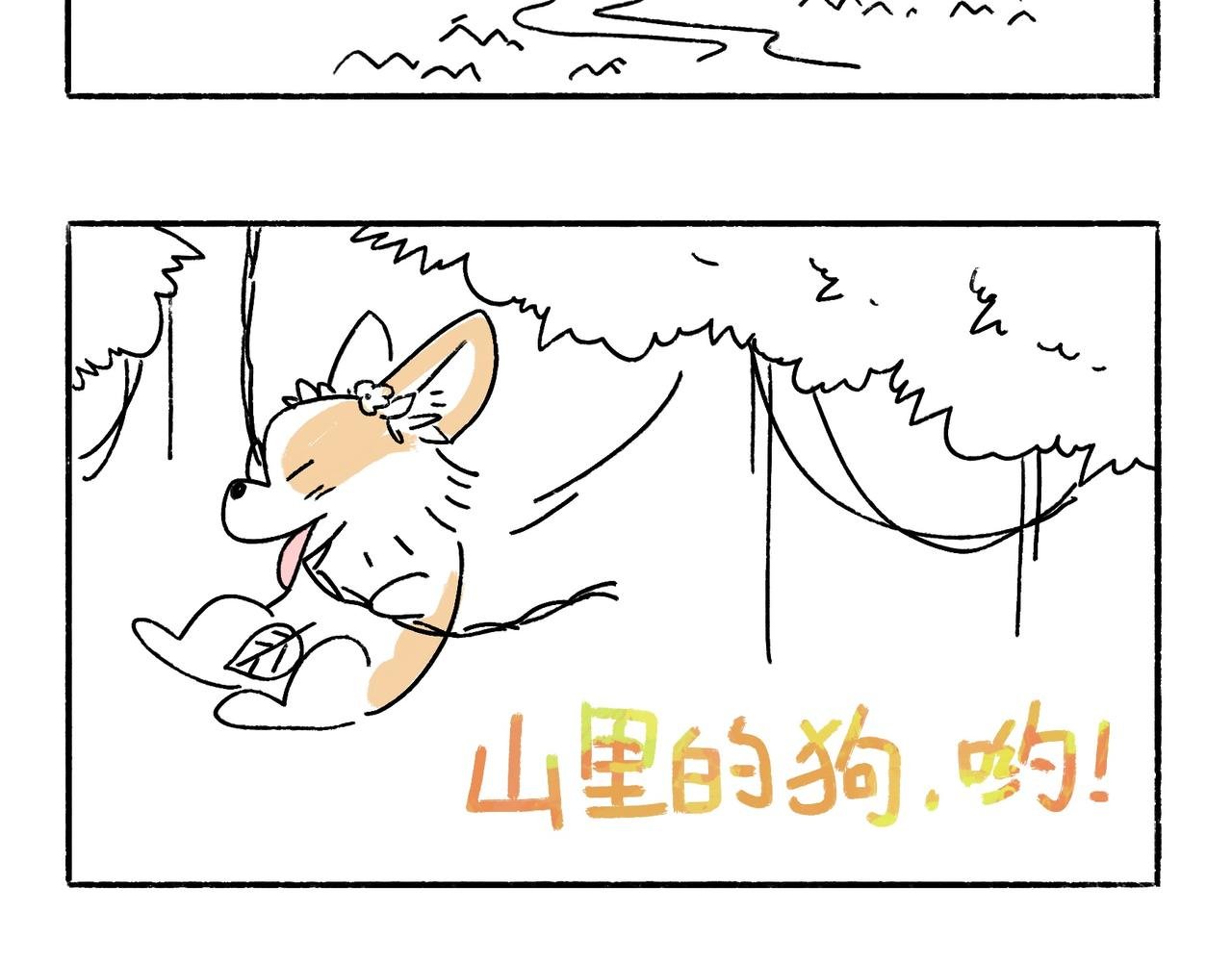 李土豆音乐专辑