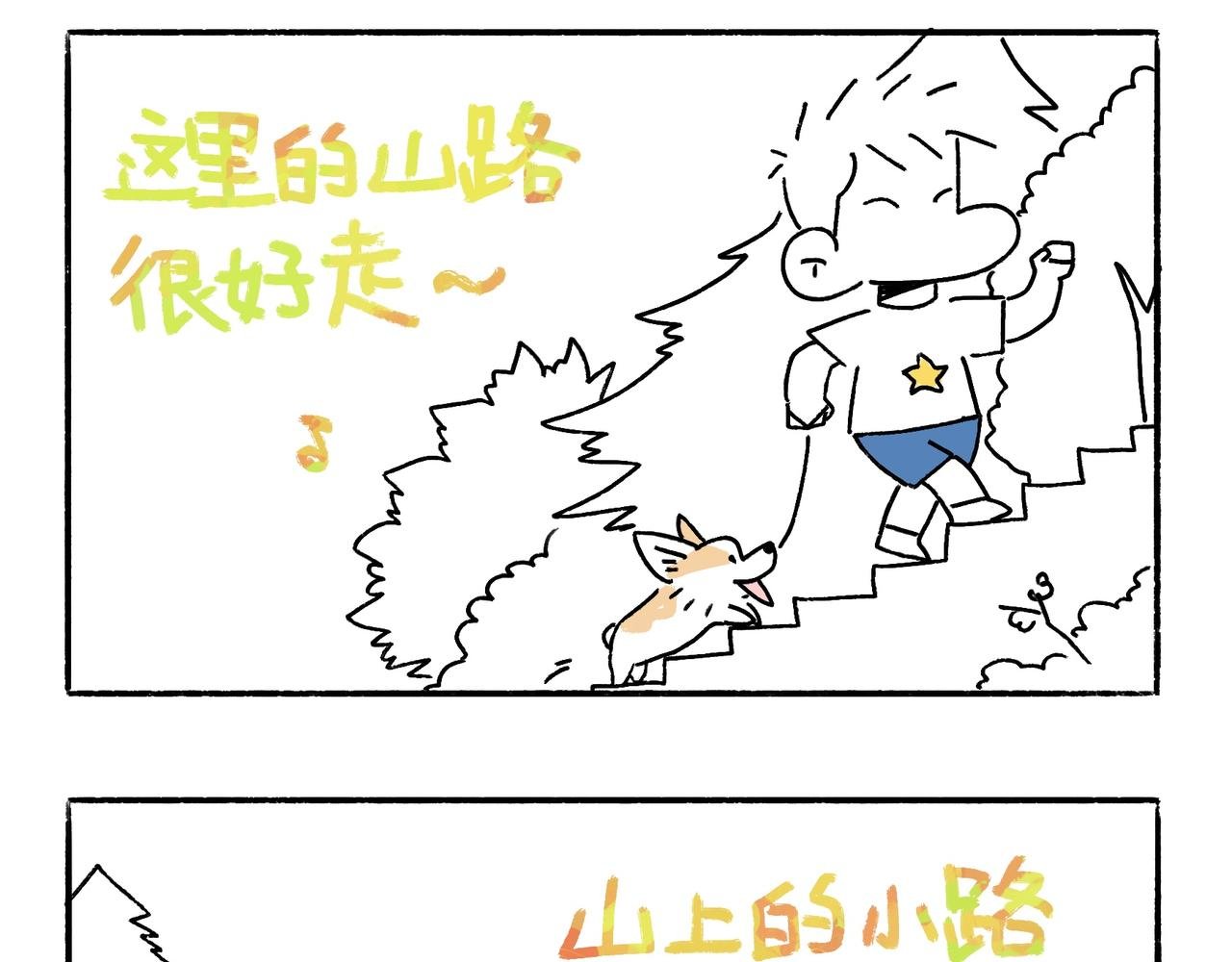 李土豆音乐专辑
