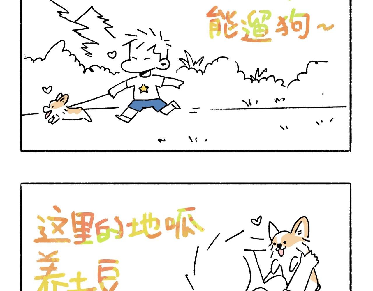 李土豆音乐专辑