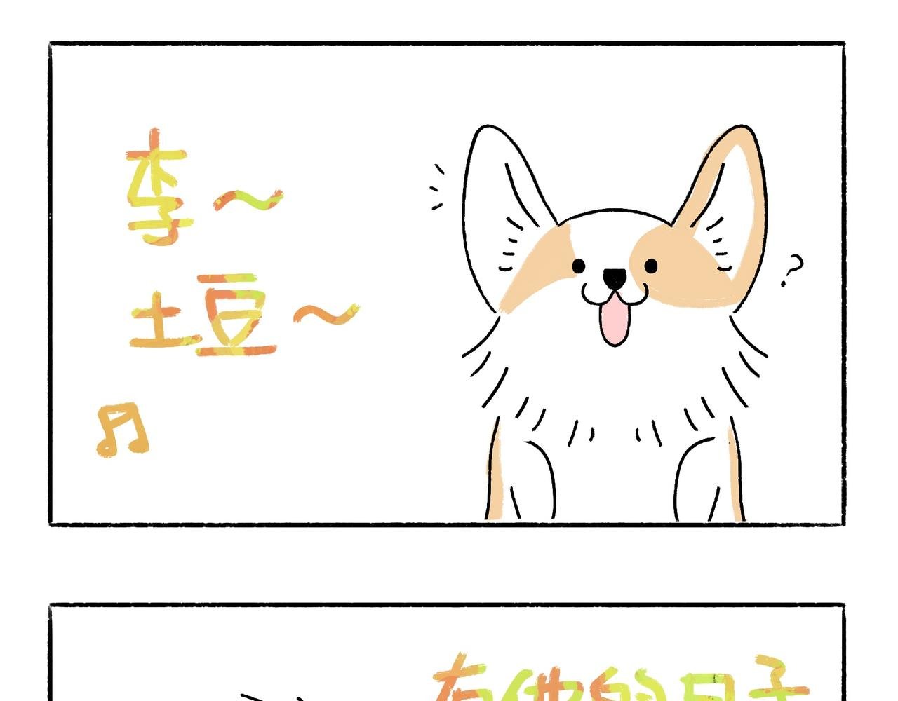 李土豆音乐专辑