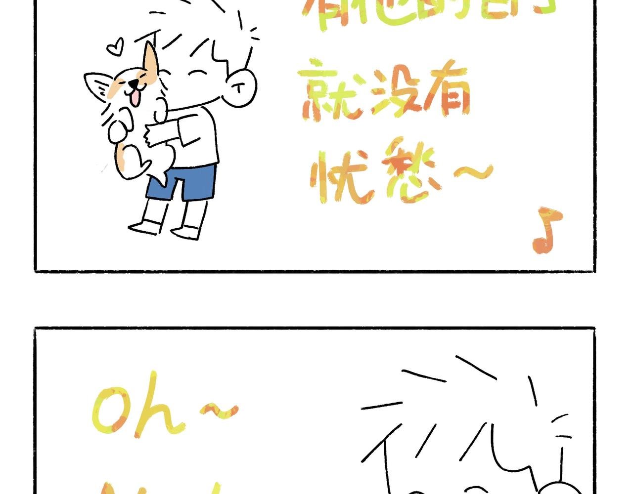 李土豆音乐专辑