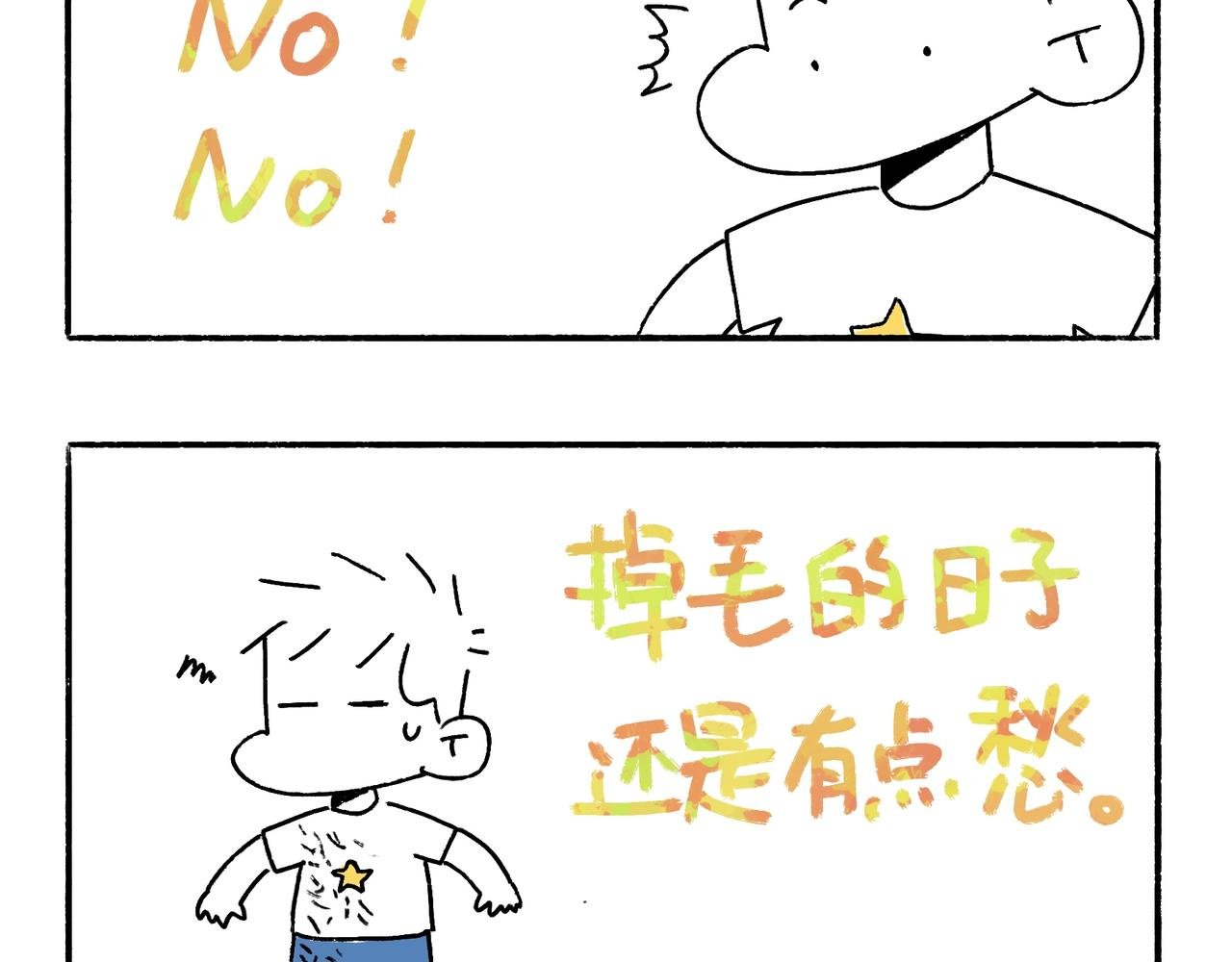 李土豆音乐专辑