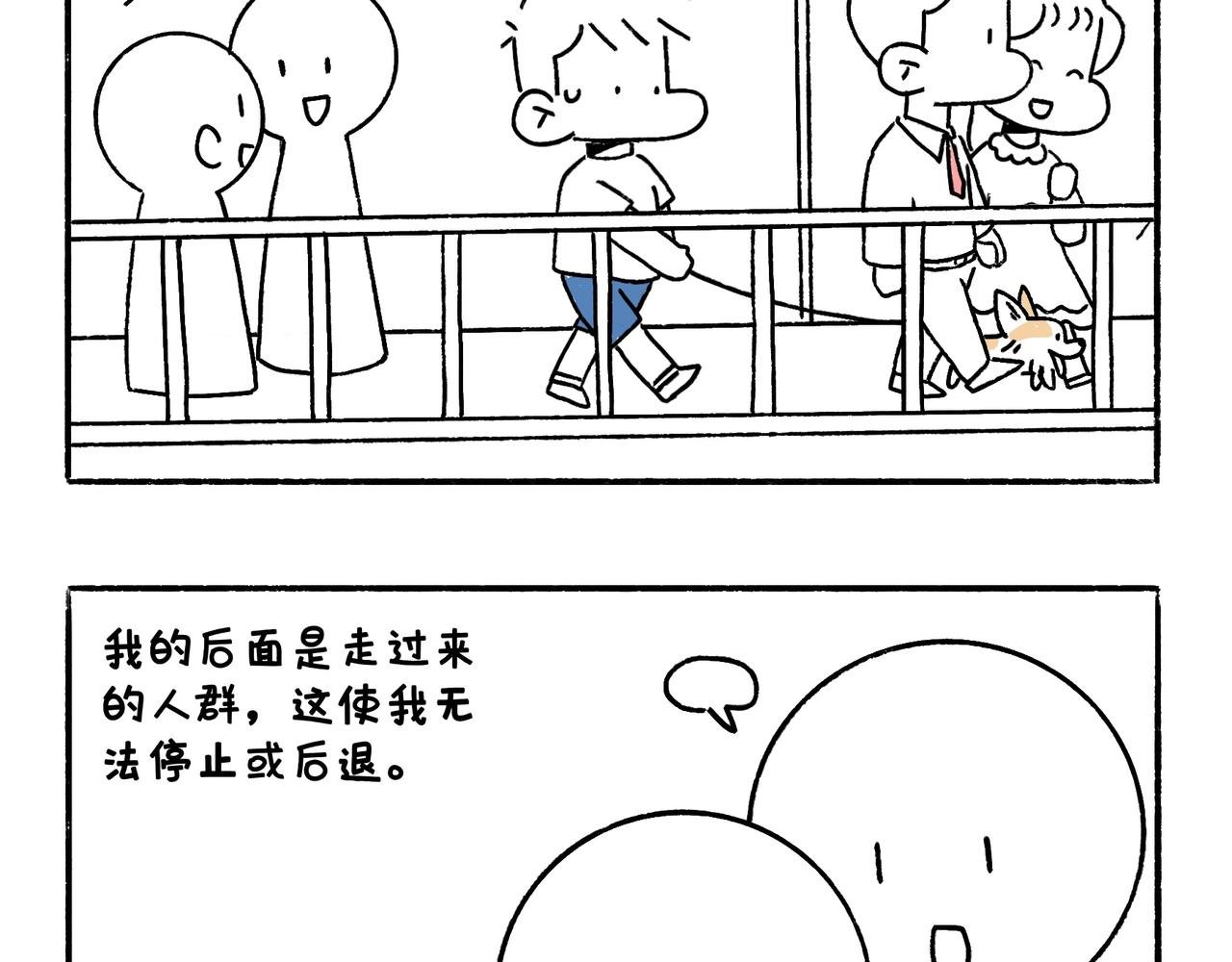 尴尬地呱