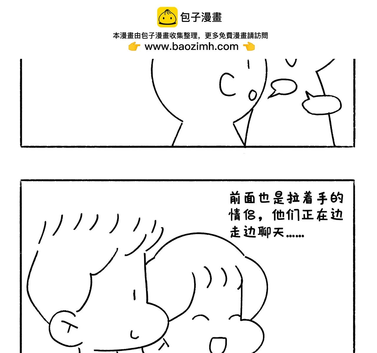尴尬地呱