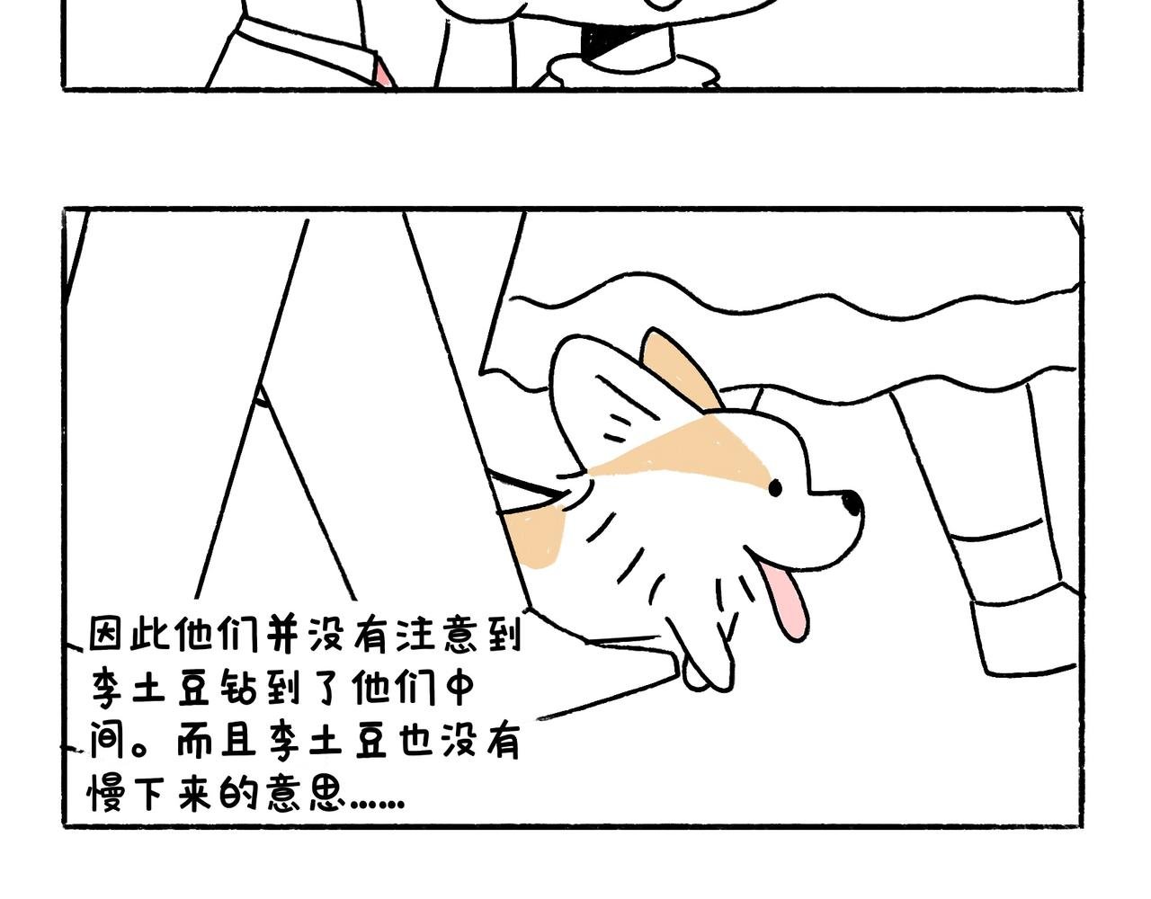 尴尬地呱