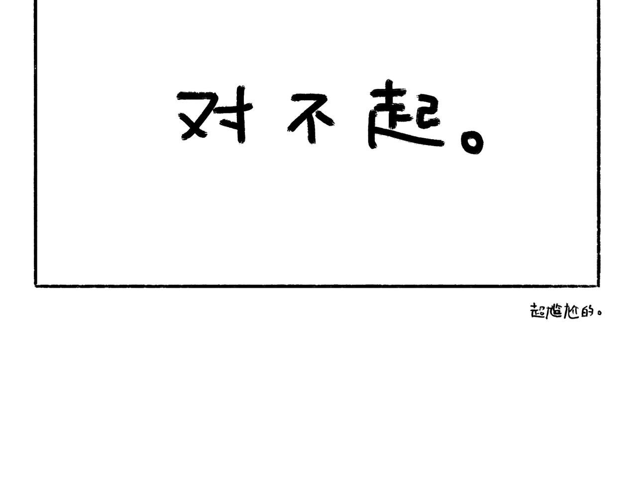尴尬地呱