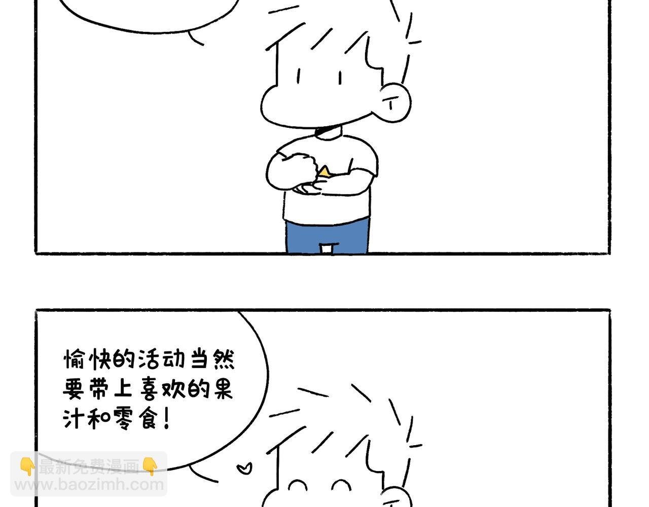 尴尬地呱