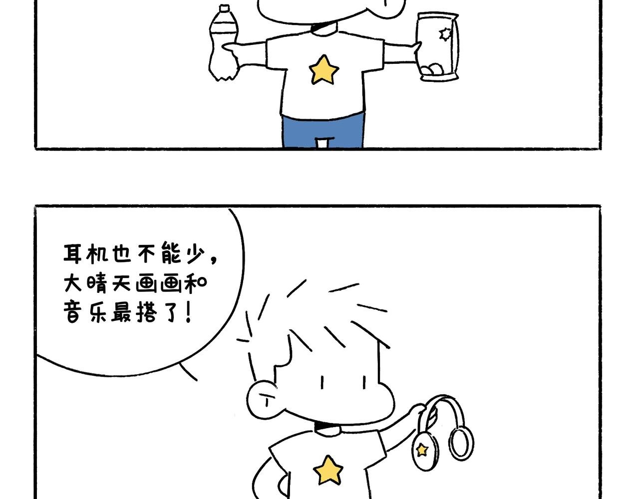 尴尬地呱