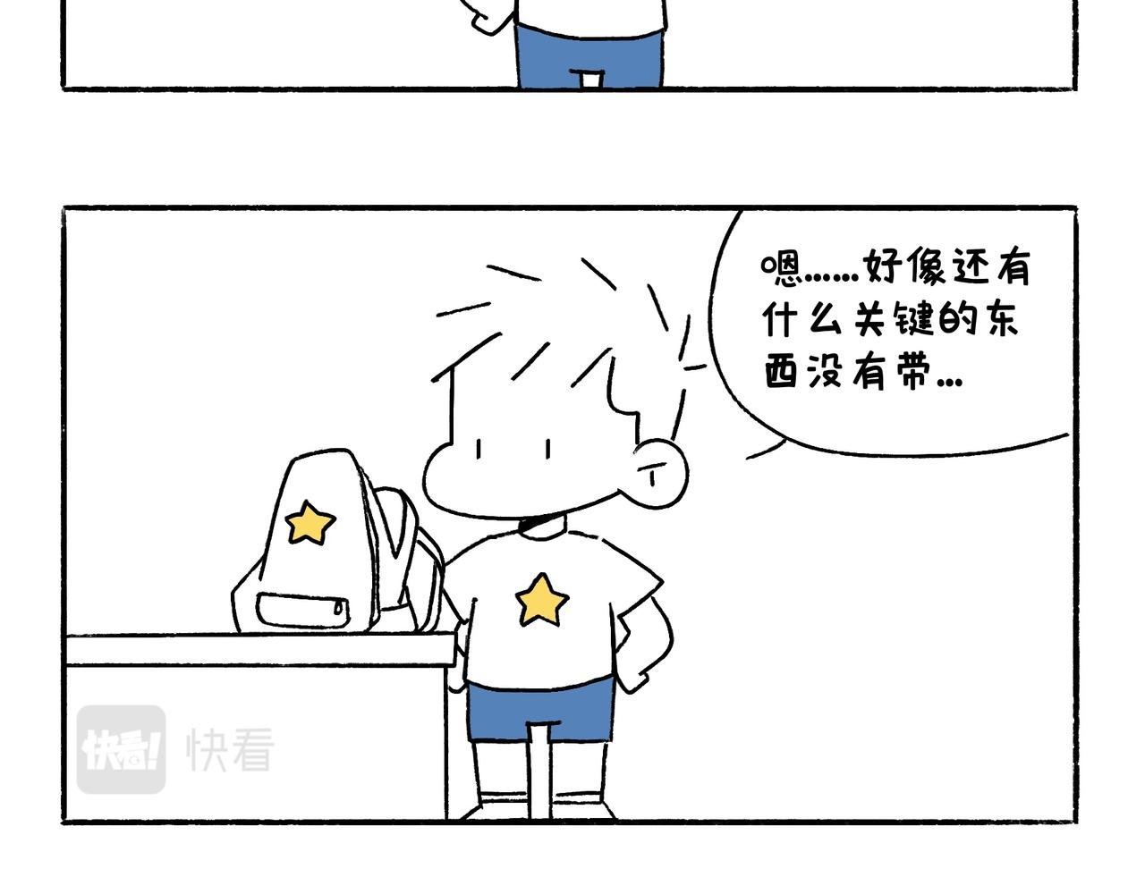尴尬地呱