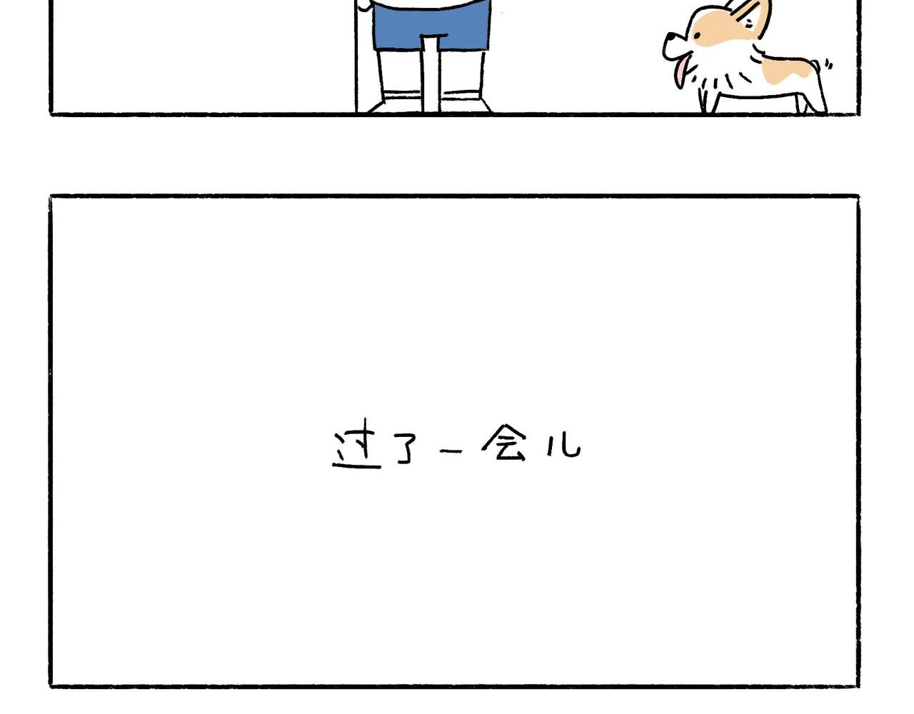 尴尬地呱