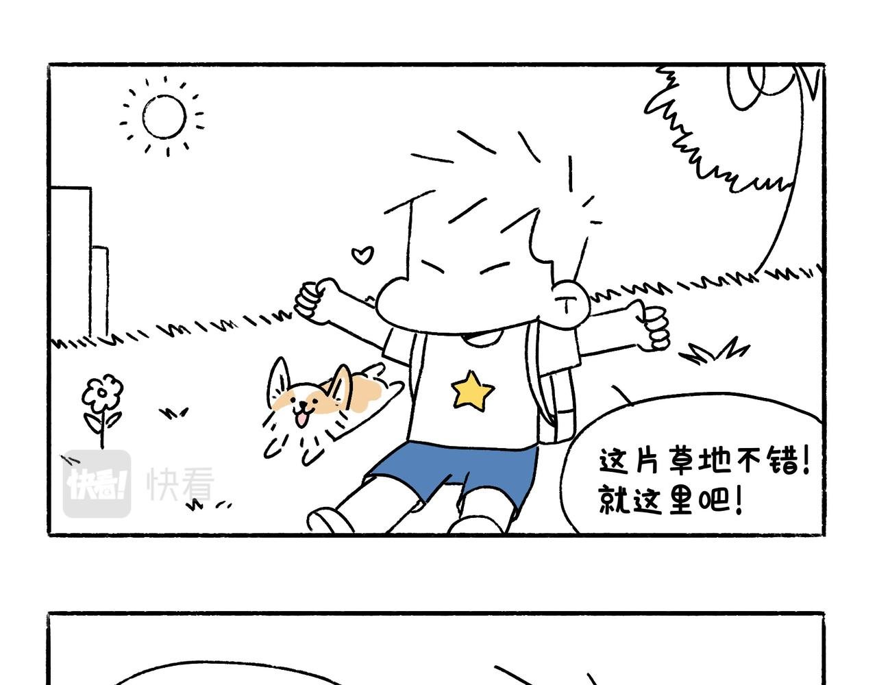尴尬地呱