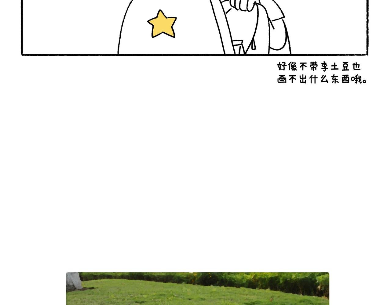 尴尬地呱