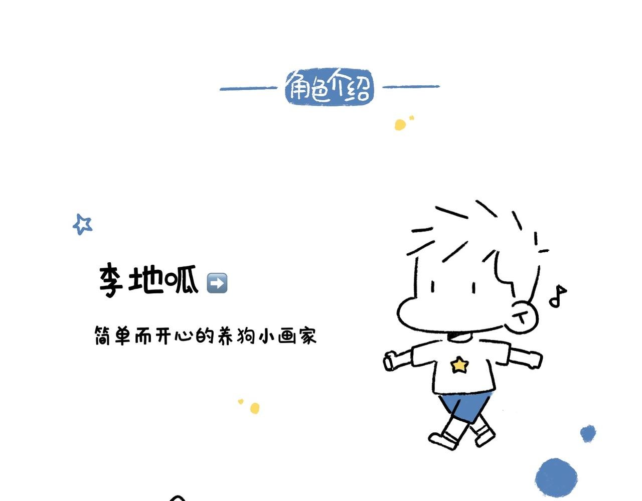 尴尬地呱