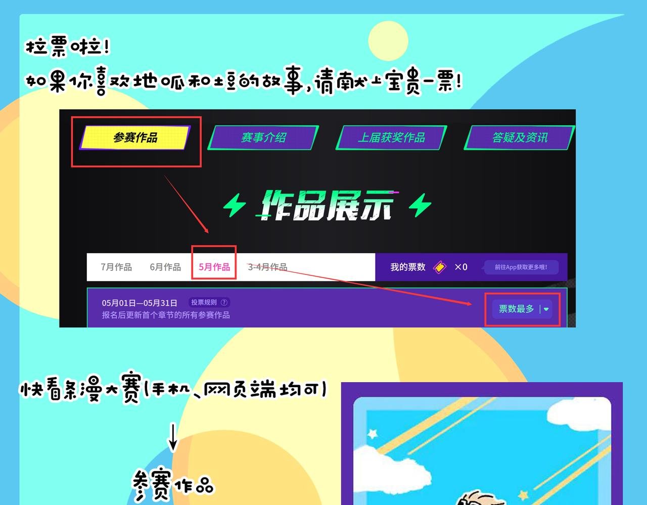 尴尬地呱