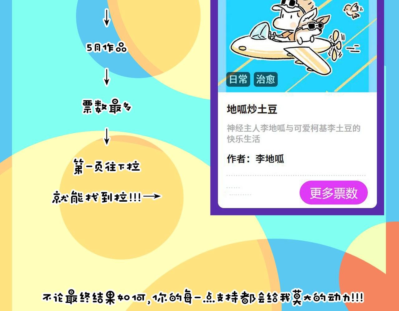 尴尬地呱