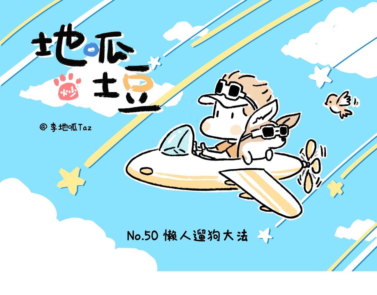 好像也没有特别聪明嘛