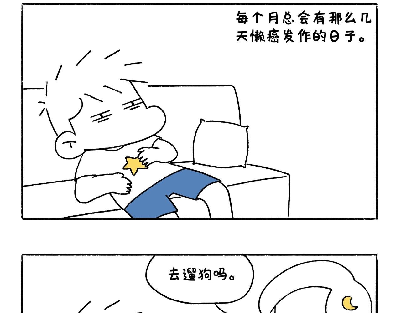 好像也没有特别聪明嘛