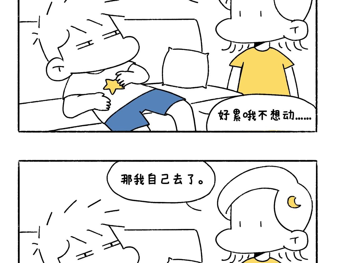 好像也没有特别聪明嘛