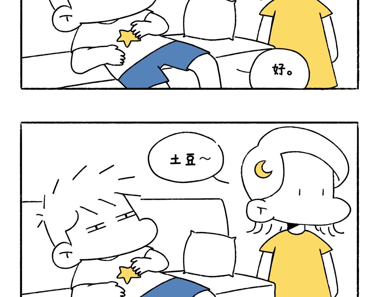 好像也没有特别聪明嘛