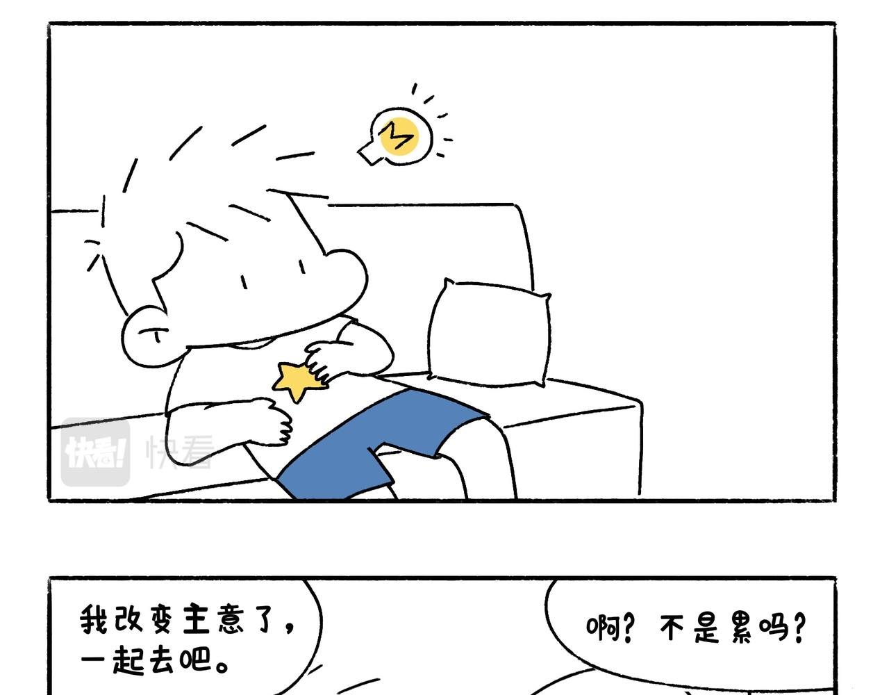 好像也没有特别聪明嘛