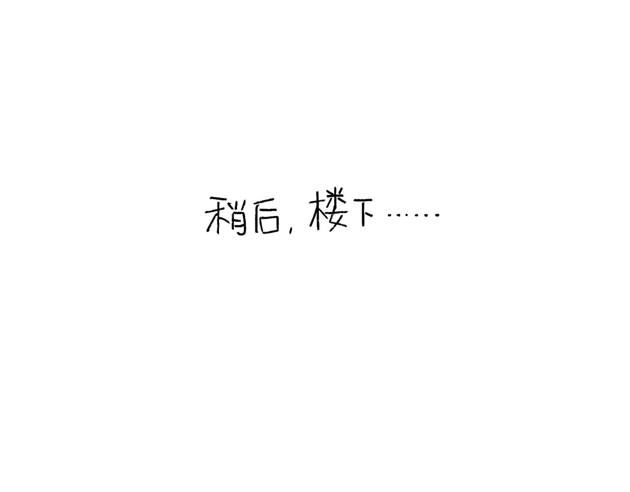 好像也没有特别聪明嘛