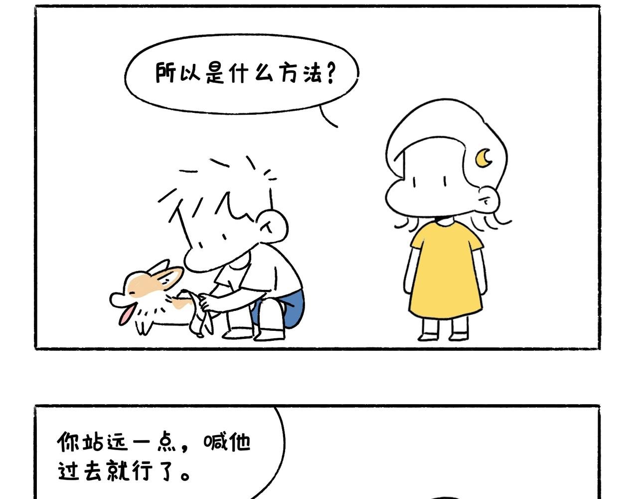 好像也没有特别聪明嘛